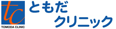 ともだクリニック